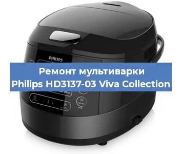 Замена уплотнителей на мультиварке Philips HD3137-03 Viva Collection в Тюмени